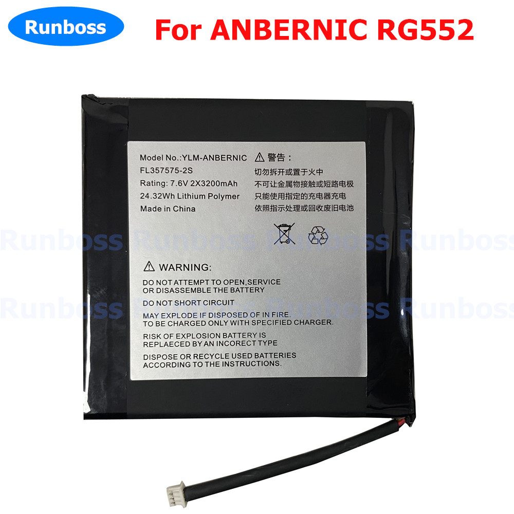 Electronics New Gadgets - ใหม่ 7.6VV 2x3200mAh Li-Ploymer แบตเตอรี่สําหรับ ANBERNIC