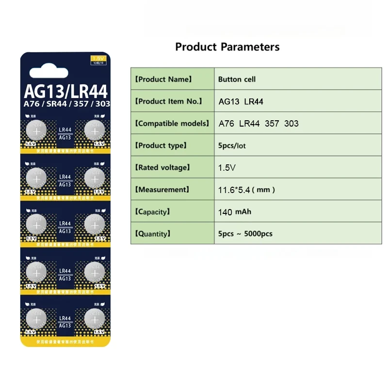 10-100 ชิ้น LR44 AG13 1.5V แบต - Electronics And Gadgets Ce บทวิจารณ์และราคา