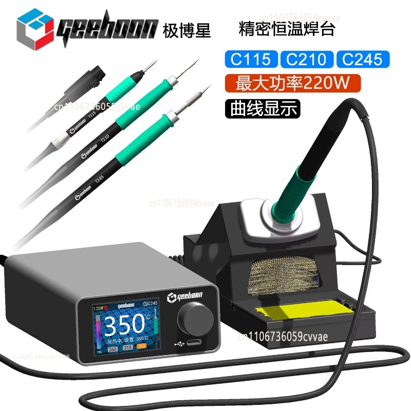 ชุดสถานีบัดกรี TC22 240W พร้อม - Electronics And Gadgets บทวิจารณ์และราคา
